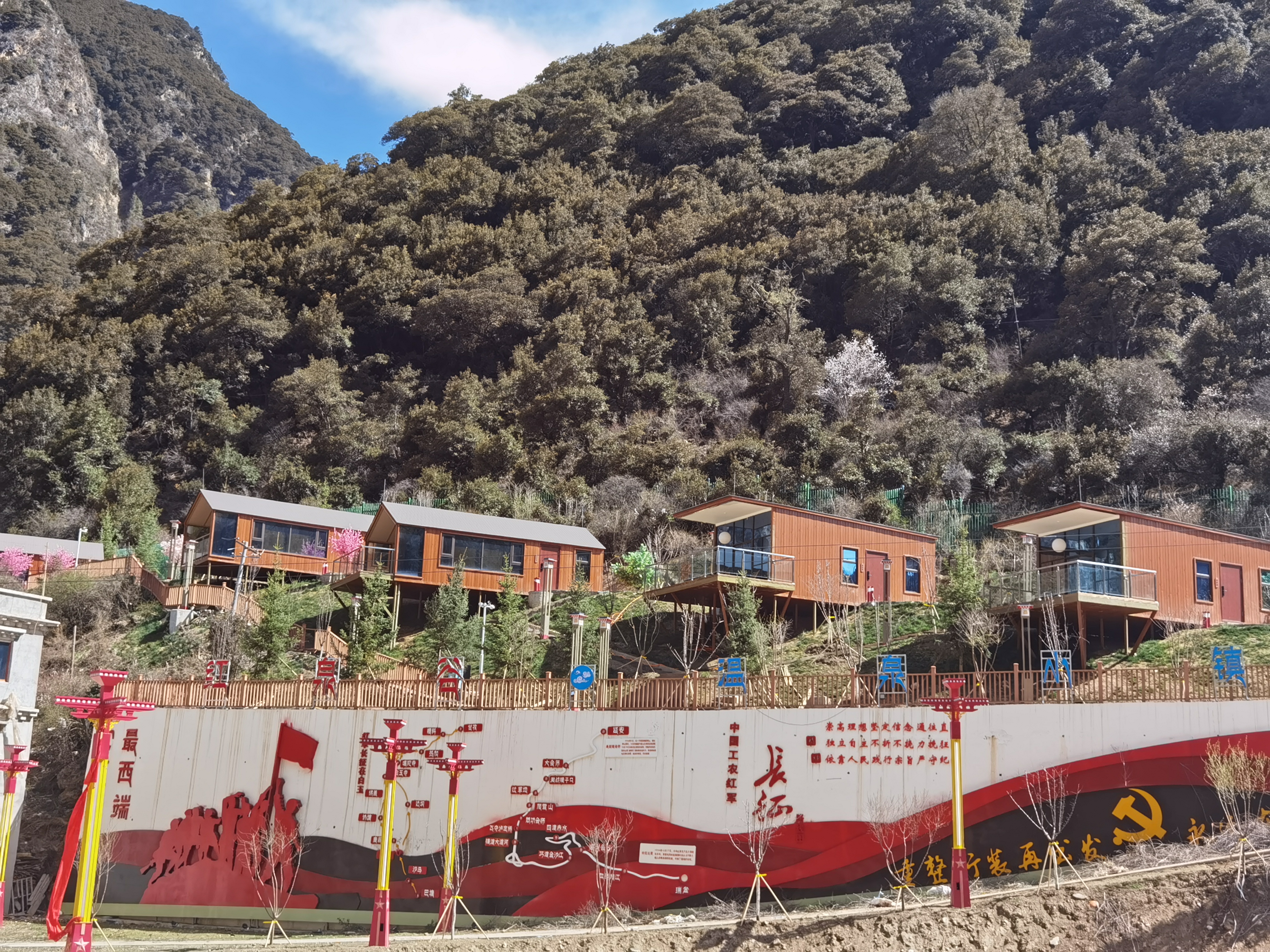 公司捐資800萬(wàn)元幫扶白玉縣打造德西村“紅泉谷”溫泉小鎮(zhèn)